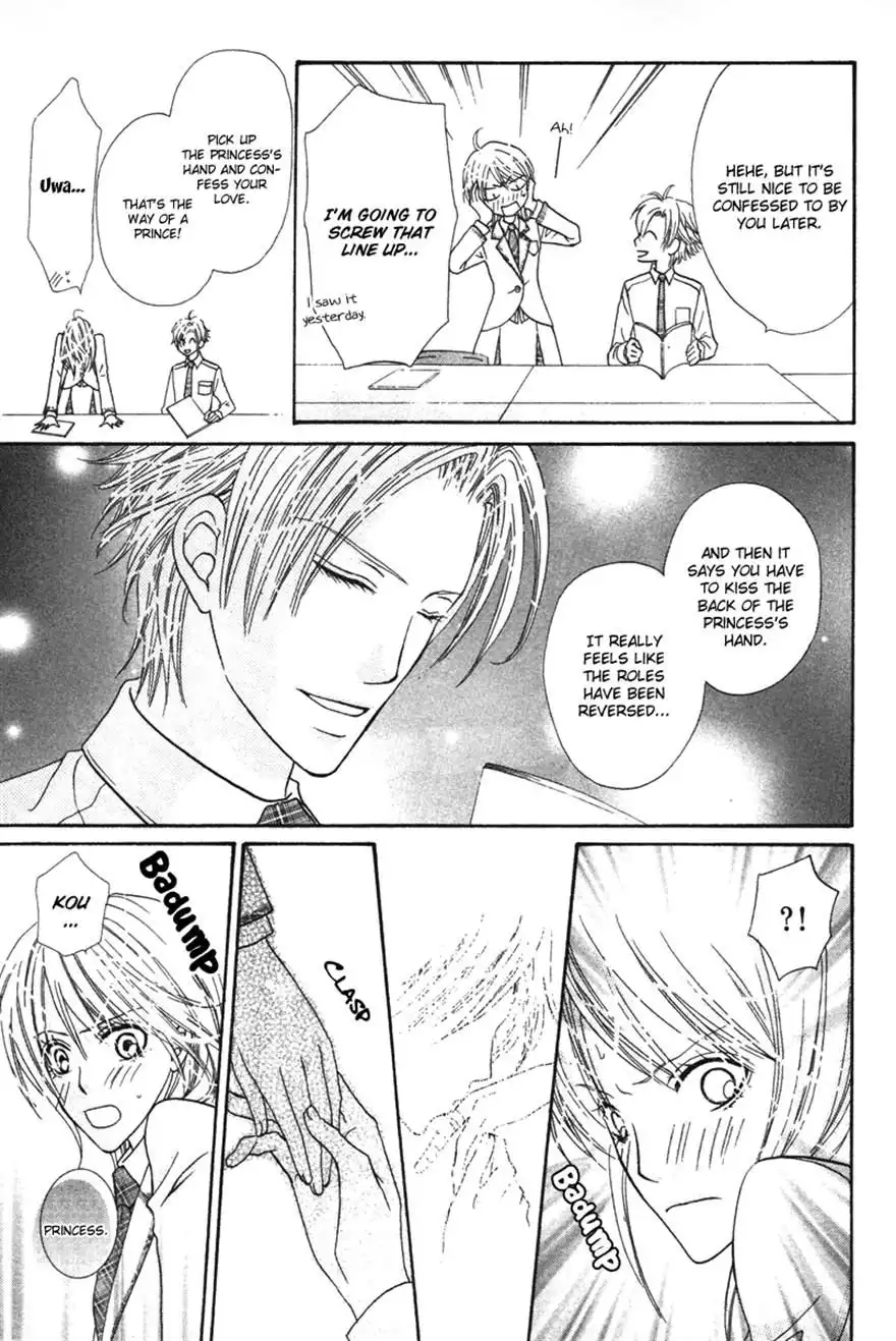 Renjou Sparkle Chapter 7 17